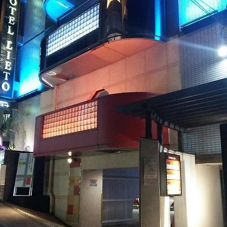 호텔 리에토 도쿄 외부 사진